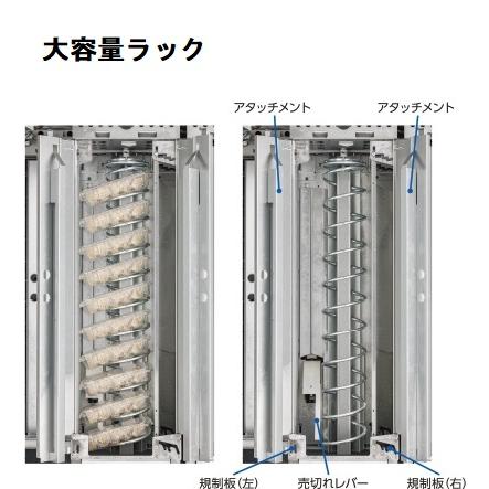 富士・冷凍自動販売機・FFS107-WFXU1 : プロ家電 - 通販 - Yahoo