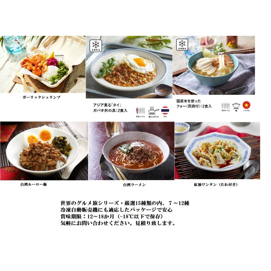 富士・冷凍自動販売機・FFS107-WFX-U2 : プロ家電 - 通販 富士・冷凍自動販売機・FFS107-WFX-U2 : プロ家電 - 通販
