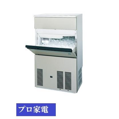 ホシザキ全自動製氷機・キューブアイス・IM-75M-1 : プロ家電 - 通販 