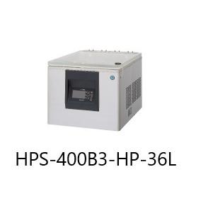 ホシザキ・真空包装機・ホットパック36L・HPS-400B3-HP : プロ家電