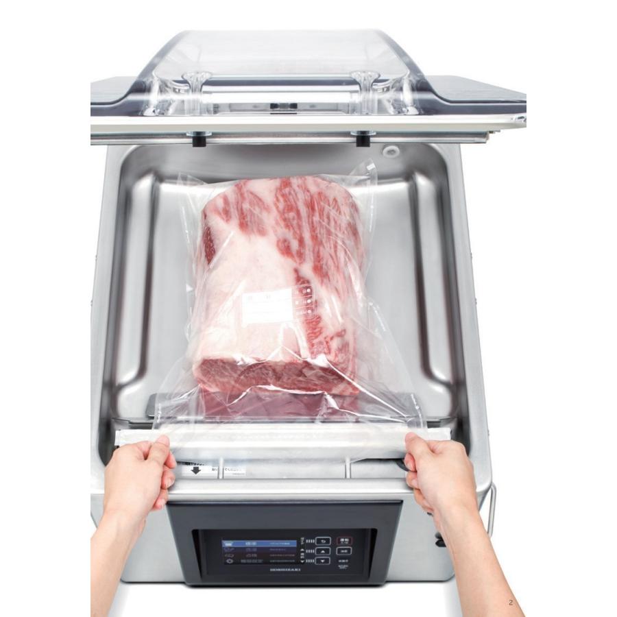 数回使用のみ ホシザキ業務用真空包装機 HPS-200A 真空袋約3万円分付き 数回使用のみ ホシザキ業務用真空包装機 HPS-200A 真空袋約3