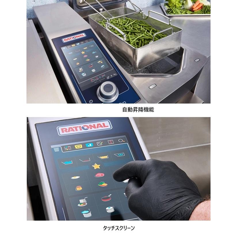 RATIONAL-iVario-2-XS・多機能調理器 : プロ家電 - 通販 - Yahoo