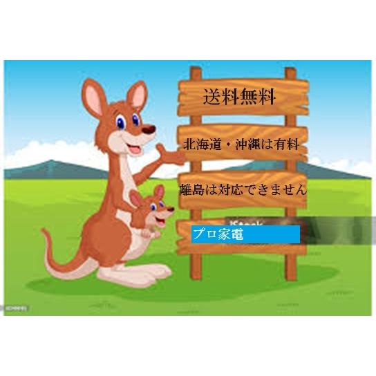 JCM -20℃以下 JCM冷凍ストッカー(605リットル) JCMC-605 : プロ家電