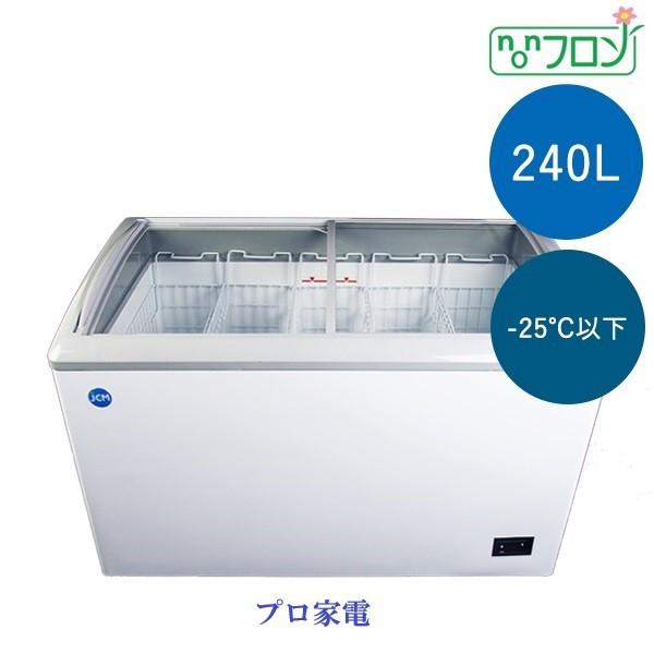 JCM(業務用厨房機器) - −25℃以下 JCM封鎖陳列窓(240リッター)  JCMCS-240 冷蔵庫、冷凍庫-冷凍庫
