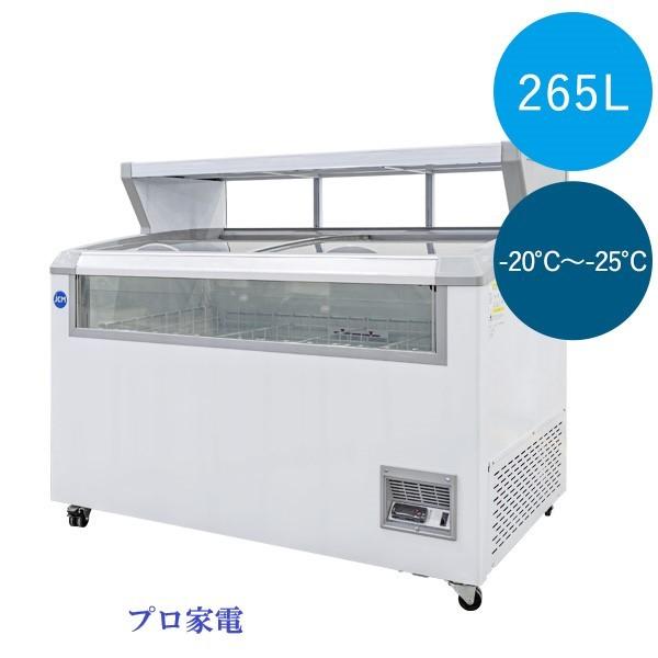 JCM -20℃〜−25℃ JCM冷凍ショーケース(265＋290リットル) JCMCS265-290