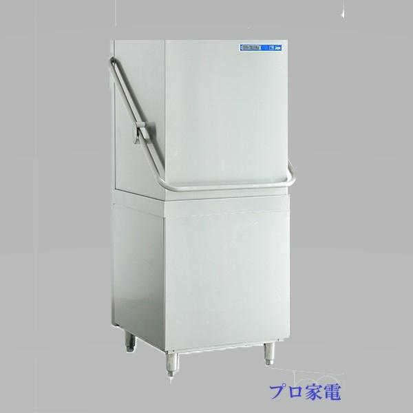 日本製】 プロ家電JCM食器洗浄機 JCMD-50D3 ドアタイプ (ジェーシーエム)JCM 食器洗浄機 JCMD-50D3 幅612×奥行675×高さ1490m