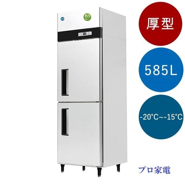 JCMタテ型2ドア冷凍庫（−２０℃〜−15℃）(585リットル)　JCMF-780-IN