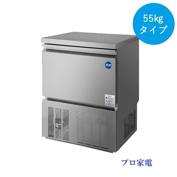 JCM  55kgタイプ・全自動製氷機   JCMI-55