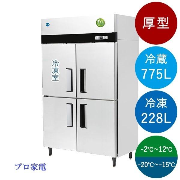 JCM タテ型４ドア冷凍冷蔵庫（冷凍228L：冷蔵755L)  JCMR-1280F1-IN