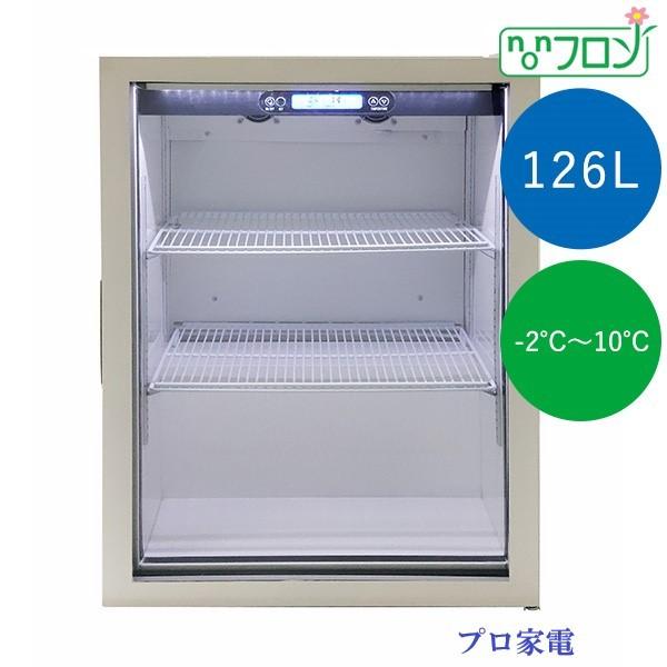 冷蔵庫　新品　箱無し　126リットル 冷蔵庫 新品 箱無し 126リットル
