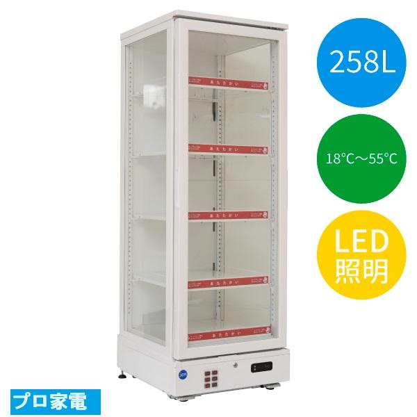 JCM 3面ガラス・JCMSH-258・ホットショーケース : プロ家電 - 通販 