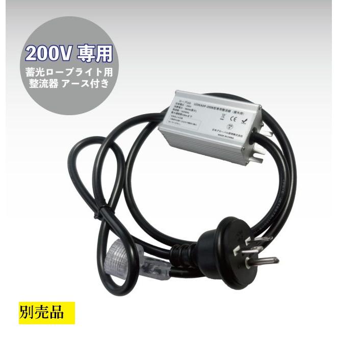 LEDロープライト20m LEDKC20-D200V　昼光色_1