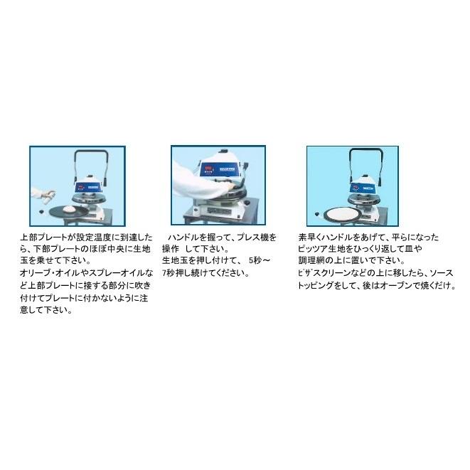 Next E-Press 圧延式　ピザ生地成形機 prokaden_next-e-press