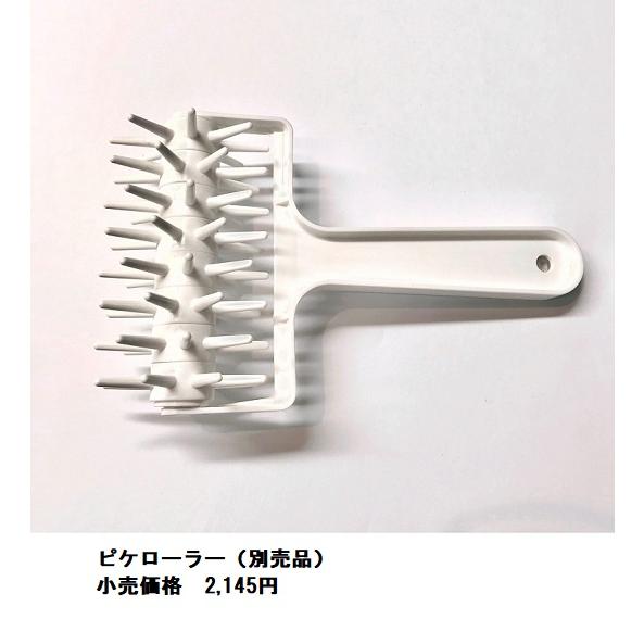 Next E-Press 圧延式　ピザ生地成形機 NEXT・圧延式ピザ生地成形機・AC100V・E-PRESS : プロ家電