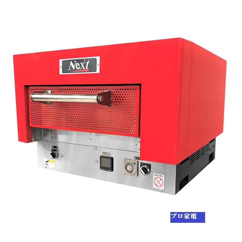 ピザ窯 PZT-500 ネクスト 500℃対応