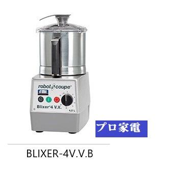 FMI・ブリクサー（介護食・4〜30食）・BLIXER-4VVB : プロ家電 - 通販