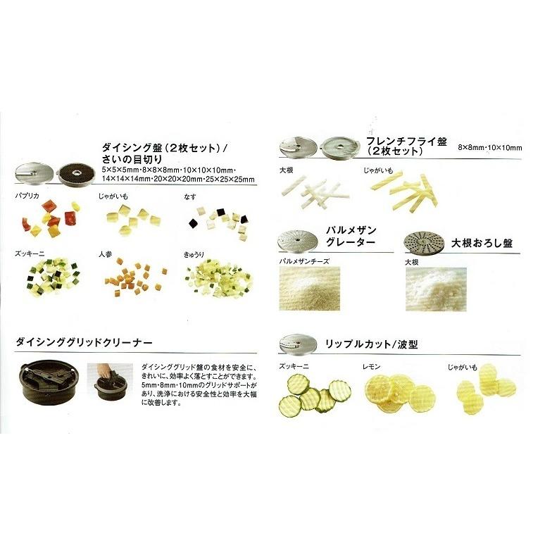 FMI・マルチ野菜スライサー（70〜600食）・CL-52Eの画像