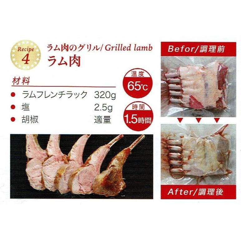シュアー・業務用大容量(60L)・低温調理器 TC-2000_9