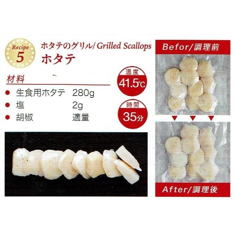 石崎電機製作所 シュアー・プロ用低温調理器 TC-900 : プロ家電 - 通販