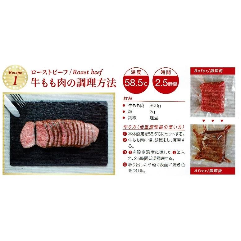 石崎電機製作所 シュアー・プロ用低温調理器 TC-900 : プロ家電 - 通販