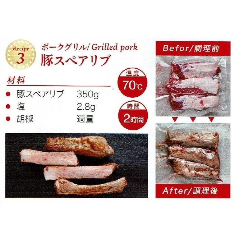 石崎電機製作所 シュアー・プロ用低温調理器 TC-900 : プロ家電 - 通販