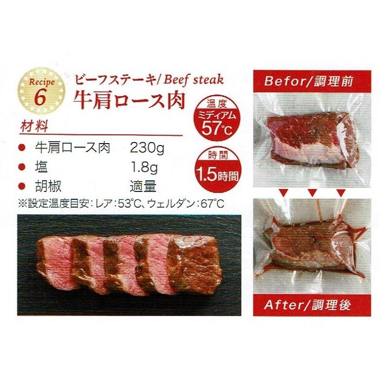 石崎電機製作所 シュアー・プロ用低温調理器 TC-900 : プロ家電 - 通販