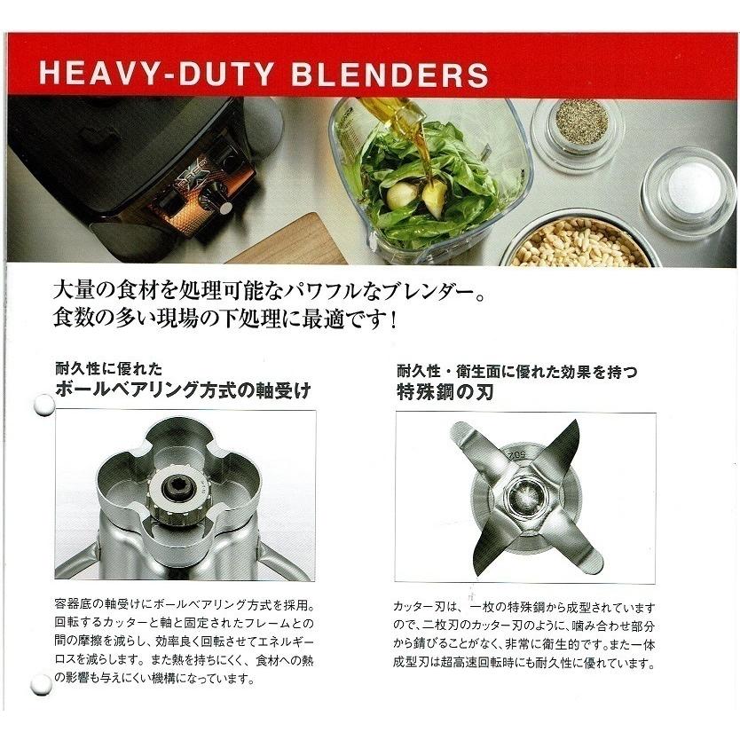 FMI・WARING・小型ブレンダー・BB300S waringbb300sプロ家電 通販 Yahoo!ショッピング