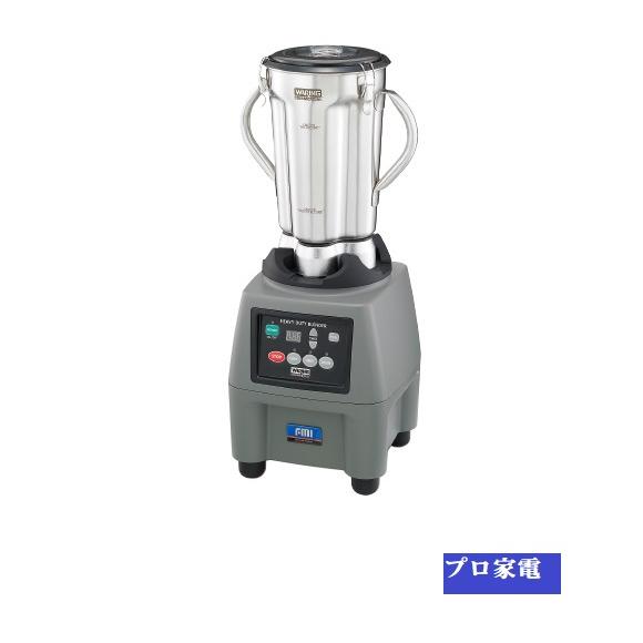 現状品 業務用 FMI ワーリング ブレンダー ミキサー Waring Commercial BLENDER 3段階 CB-6J 通電/回転のみ確認 札幌市 新道東店 現状品 業務用 FMI ワーリング ブレンダー ミキサー Waring Commercial
