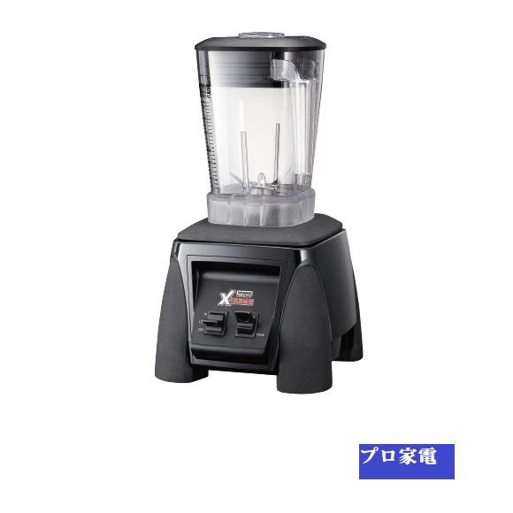 【未使用品】ワーリング フードブレンダーMX-1000XTP FMI・WARING・マルチブレンダー・MX-1000XTP : プロ家電 - 通販