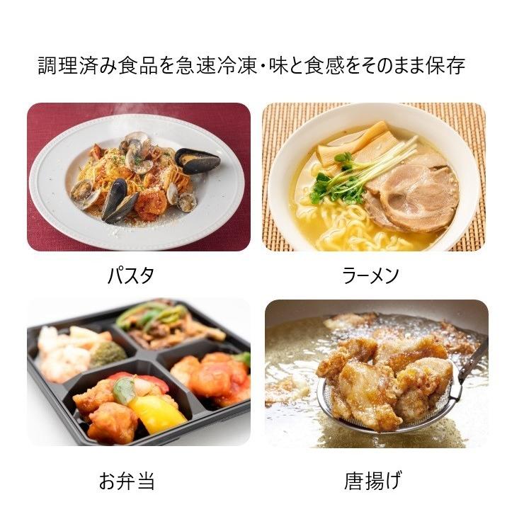 美品 2022年製 YONEDA業務用凍結機 リ・ジョイスフリーザー RF-1 液体急速凍結機【リ・ジョイスフリーザー】米田工機株式会社