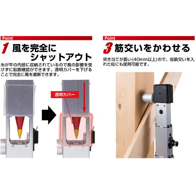シンワ（工具） 送料無料! シンワ測定 ベーシック 77554 風防下げ振り 