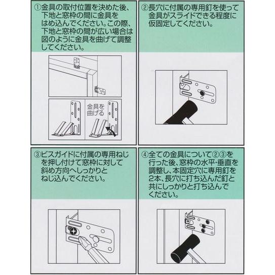 10箱入り! 送料無料! WAKAI 若井産業 らく枠ライト 窓枠止め固定 10箱入り! 送料無料! WAKAI 若井産業 らく枠ライト 窓枠止め固定