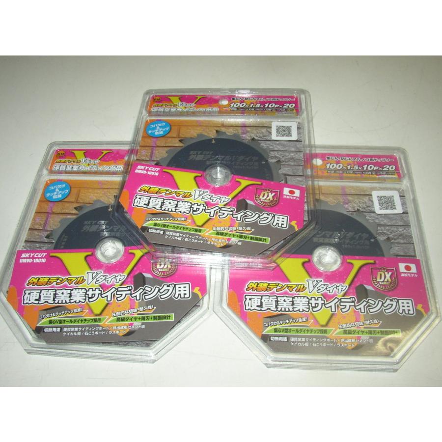 ハウスビーエム 3枚セット! 送料無料! ハウスBM DMVD-10010 ハウスビーエム 3枚セット! 送料無料! ハウスBM DMVD-10010