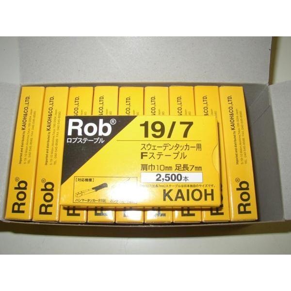 10箱入り! 送料無料! 海王 ラピッド Rob ロブステープル 19/7 10箱入り! 送料無料! 海王 ラピッド Rob ロブステープル 19/7
