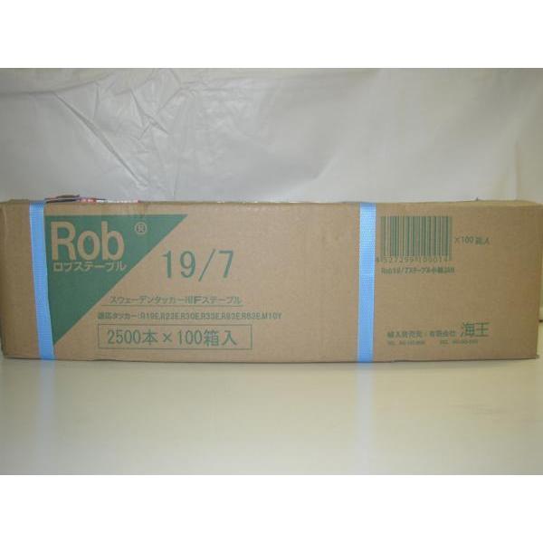 10箱入り! 送料無料! 海王 ラピッド Rob ロブステープル 19/7 10箱入り! 送料無料! 海王 ラピッド Rob ロブステープル 19/7