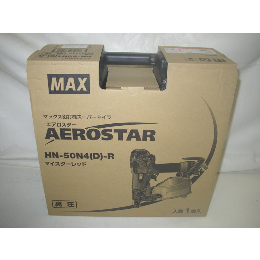マックス 2年保証付! 送料無料! MAX HN-50N4(D)-R 50mm 高圧エア マックス 2年保証付! 送料無料! MAX HN-50N4(D)-R 50mm 高圧エア