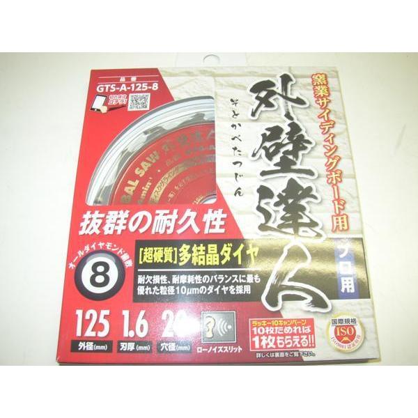 モトユキ 10枚セット! 送料無料! 超硬質 オールダイヤモンド モトユキ 10枚セット! 送料無料! 超硬質 オールダイヤモンド