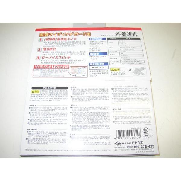 モトユキ 10枚セット! 送料無料! 超硬質 オールダイヤモンド モトユキ 10枚セット! 送料無料! 超硬質 オールダイヤモンド