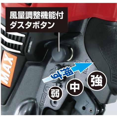 マックス 2年保証付! 送料無料! MAX HN-90N6(D)-R 90mm 高圧エア マックス 2年保証付! 送料無料! MAX HN-90N6(D)-R 90mm 高圧エア