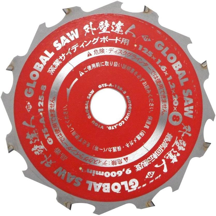 モトユキ 5枚セット! 送料無料! GTS-A-125-8 超硬質 オール モトユキ 5枚セット! 送料無料! GTS-A-125-8 超硬質 オール
