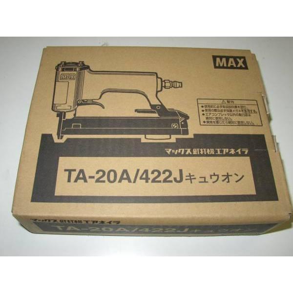 マックス 2年保証付! 送料無料! MAX TA-20A/422J キュウオン 常 マックス 2年保証付! 送料無料! MAX TA-20A/422J キュウオン 常