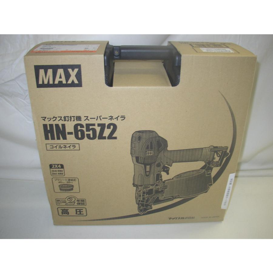 マックス 2年保証付! 送料無料! MAX HN-65Z2 高圧エア 接合金物 マックス 2年保証付! 送料無料! MAX HN-65Z2 高圧エア 接合金物