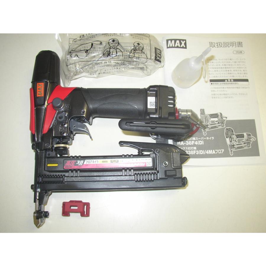 マックス 2年保証付! 送料無料! MAX HA-38F4(D) 高圧 4mm幅 マックス 2年保証付! 送料無料! MAX HA-38F4(D) 高圧 4mm幅