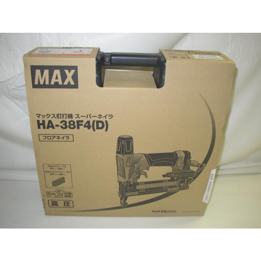 マックス 2年保証付! 送料無料! MAX HA-38F4(D) 高圧 4mm幅 マックス 2年保証付! 送料無料! MAX HA-38F4(D) 高圧 4mm幅