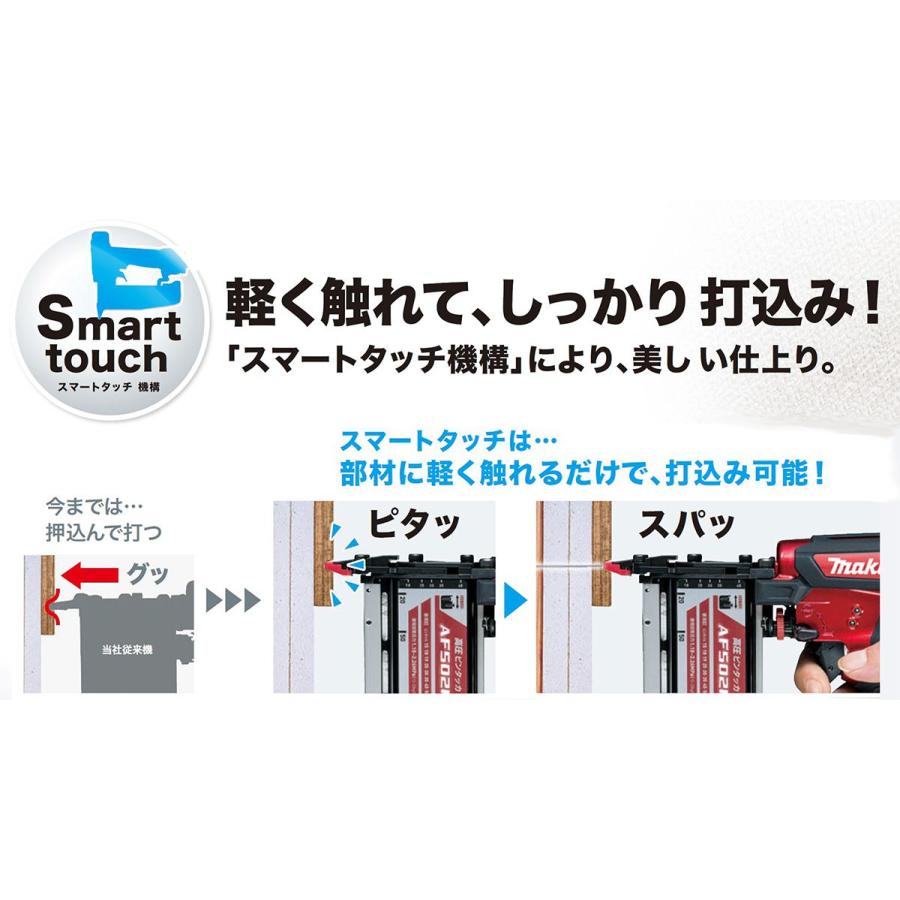 マキタ 送料無料! AF552H 高圧エア 55mm フィニッシュネイラ マキタ 送料無料! AF552H 高圧エア 55mm フィニッシュネイラ