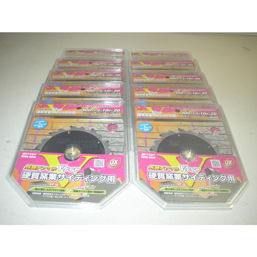 ハウスビーエム 10枚セット! 送料無料! DMVD-10010 100mm×10P ハウスビーエム 10枚セット! 送料無料! DMVD-10010 100mm×10P