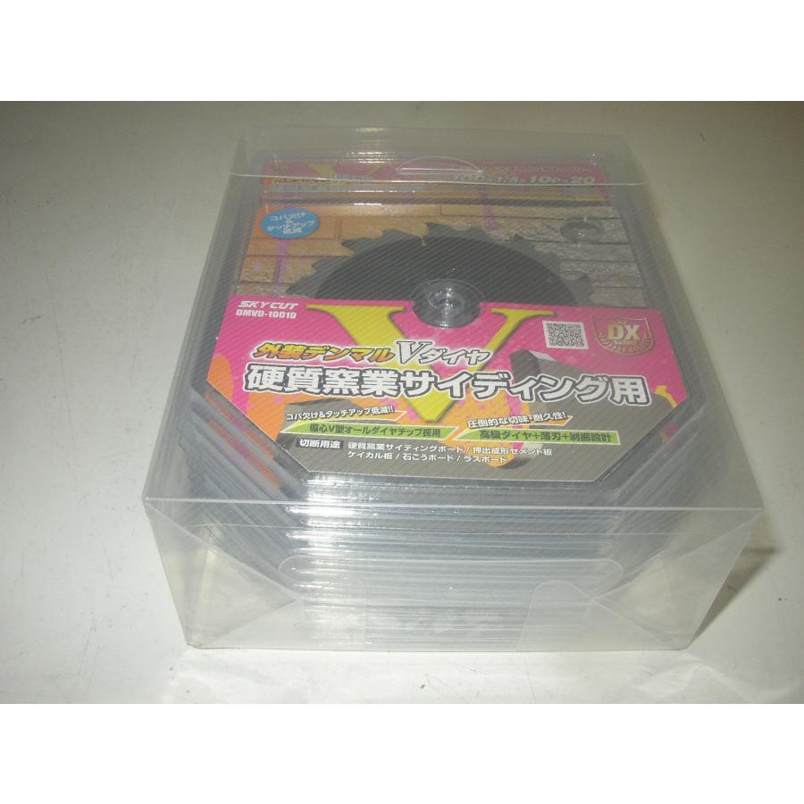 ハウスビーエム 10枚セット! 送料無料! DMVD-10010 100mm×10P ハウスビーエム 10枚セット! 送料無料! DMVD-10010 100mm×10P