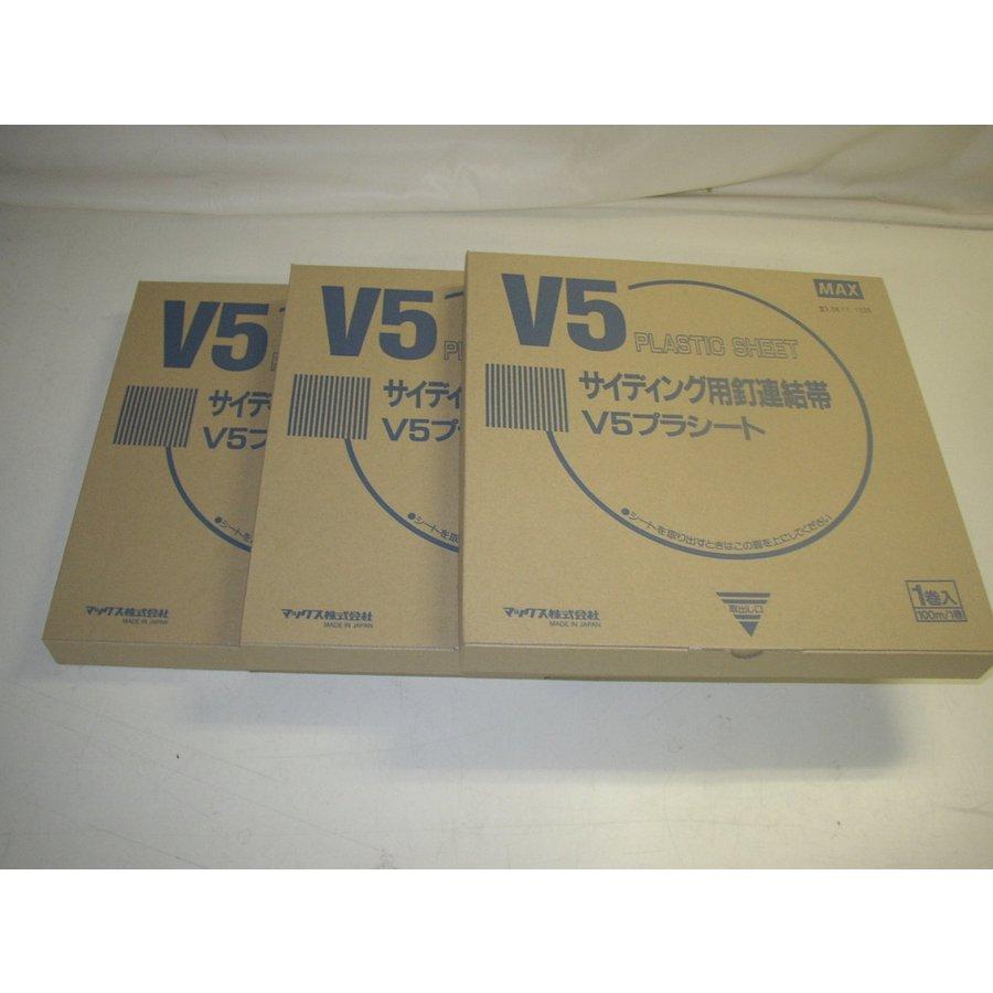 マックス 3巻入り! 送料無料! MAX V5プラシート 100m巻 バラ釘 マックス 3巻入り! 送料無料! MAX V5プラシート 100m巻 バラ釘