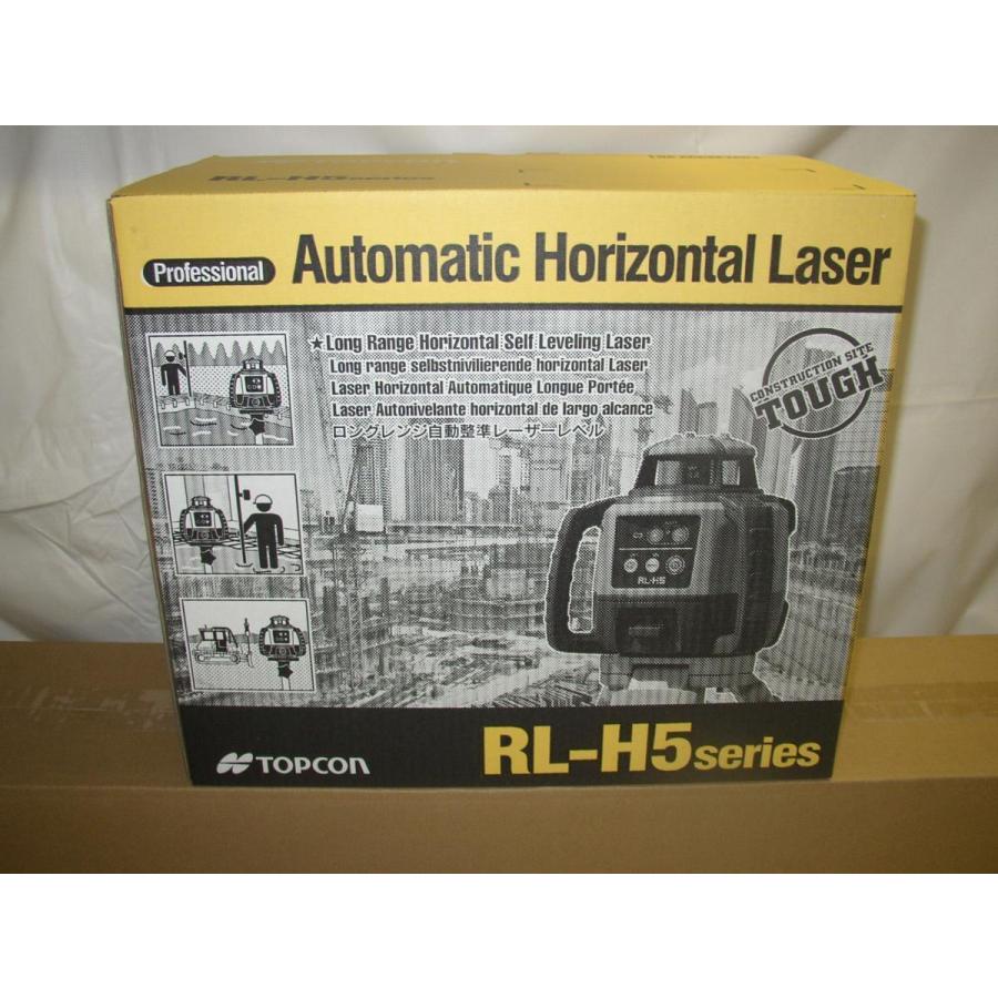1年間保証付! 送料無料! トプコン RL-H5A+LS-80L ローテーティング  