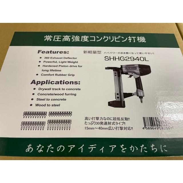 送料無料! 精品工房 SHHG2940L 常圧エア 高強度 コンクリート 送料無料! 精品工房 SHHG2940L 常圧エア 高強度 コンクリート